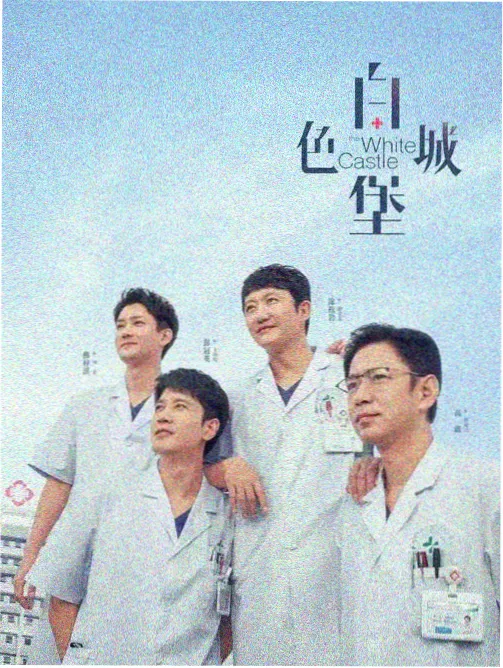 第01课 测出真实下行速度的测试画面截图