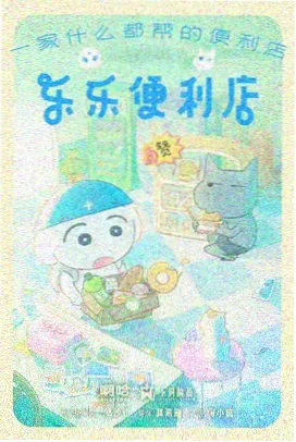 播放器参数对照表素材包封面